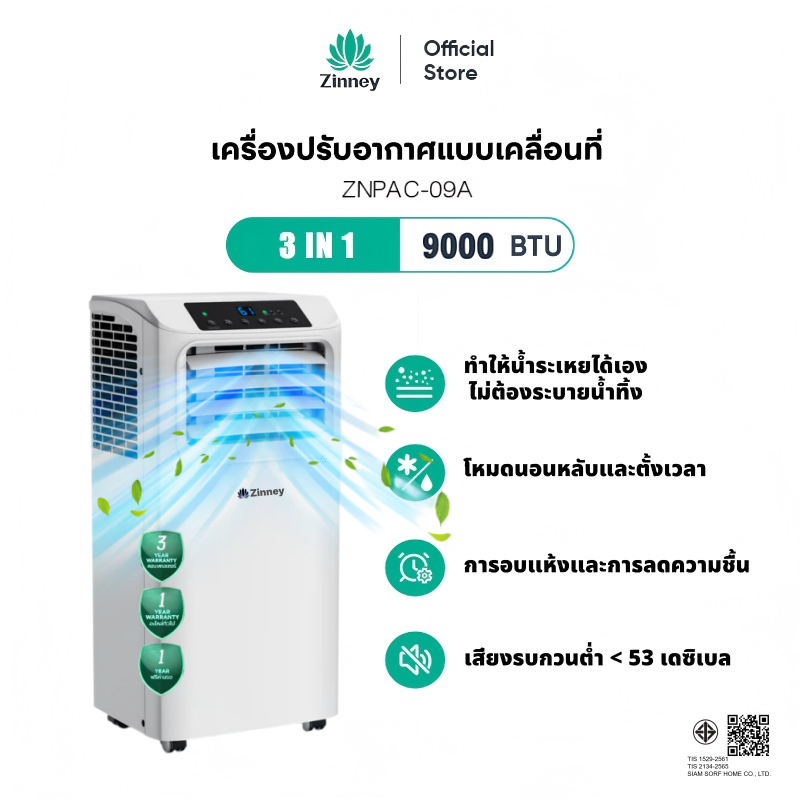Pre-sale5.1Zinney 9000 BTU เครื่องปรับอากาศแบบพกพา | คูลลิ่งประสิทธิภาพสูงสําหรับบ้าน 22 ตร.ม | ไม่ต้องติดตั้ง