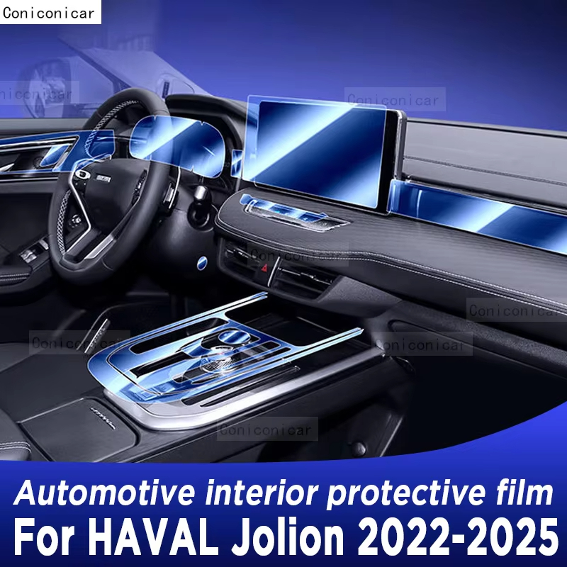 สําหรับ HAVAL Jolion 2022-2025 รถอุปกรณ์เสริม TPU แผงเกียร์หน้าจอนําทางภายในป้องกันฟิล์ม Anti-Scratc