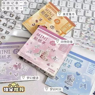 มากกว่า 1000 ชิ้น Mini Deco สติกเกอร์หนังสือน่ารัก Bow Knot Emoji สติกเกอร์โทรศัพท์เล็บ Journal ตกแต่งสติกเกอร์กันน้ํา DIY Collage