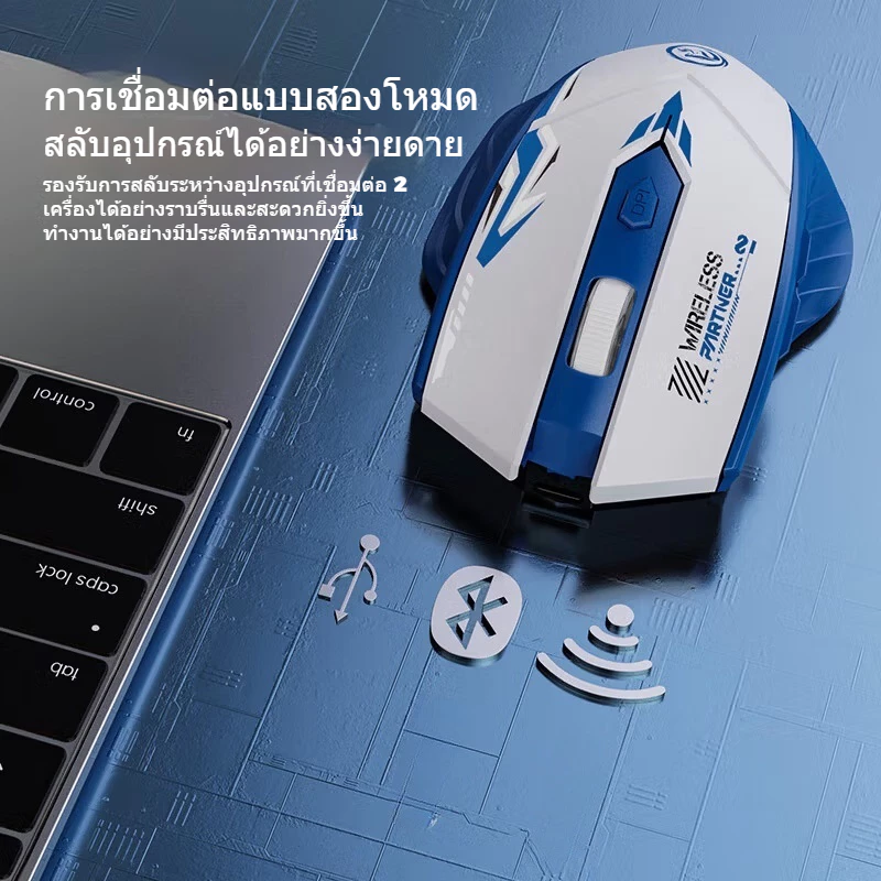 Lenovo เมาส์เกมมิ่งไร้สาย บลูทูธ โหมดคู่ thumbnail 6