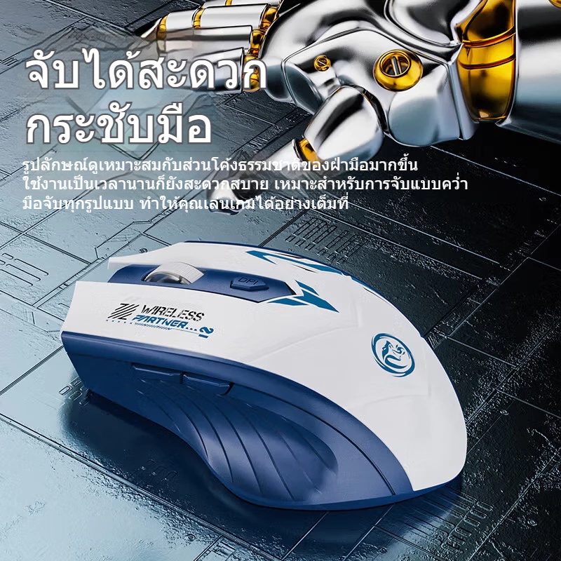 Lenovo เมาส์เกมมิ่งไร้สาย บลูทูธ โหมดคู่ thumbnail 7