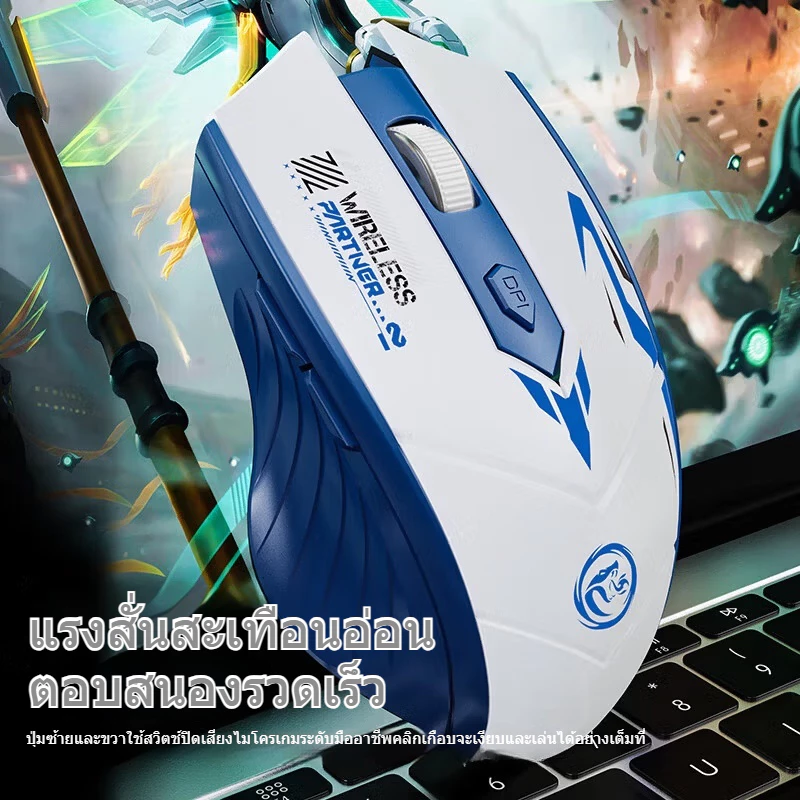 Lenovo เมาส์เกมมิ่งไร้สาย บลูทูธ โหมดคู่ thumbnail 3