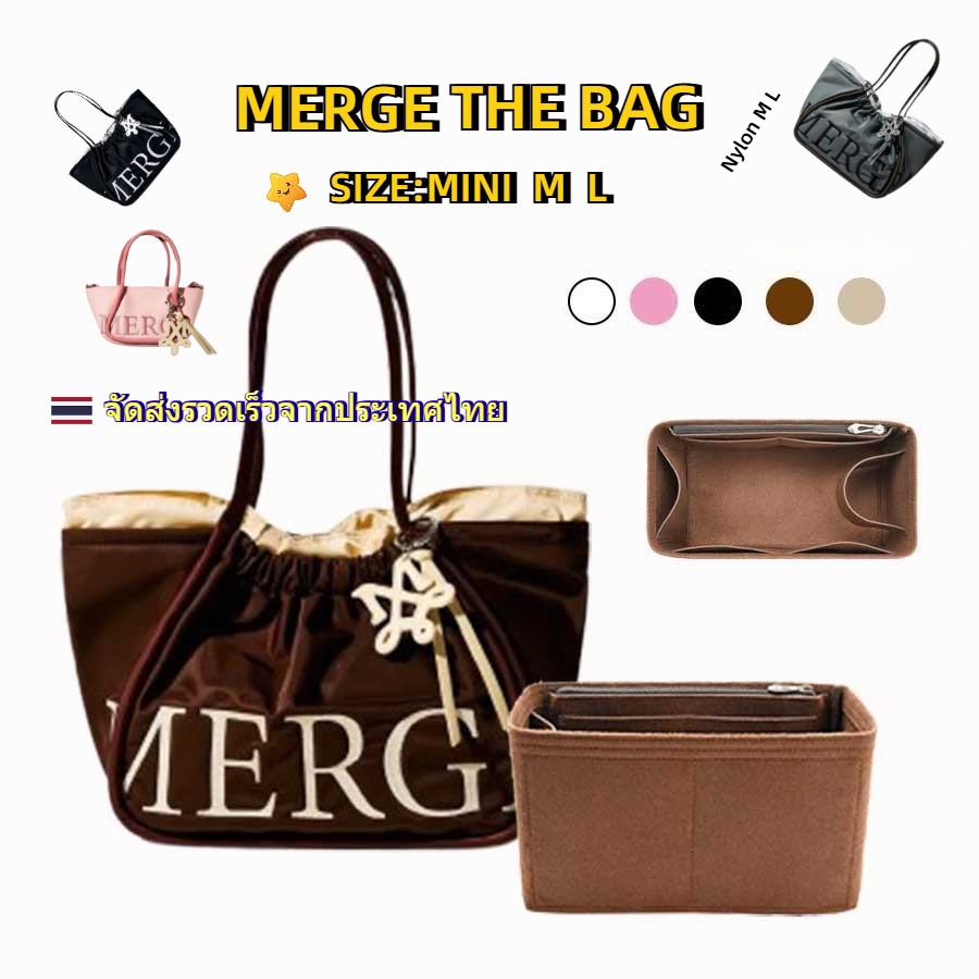 Organize Bag tote ,Merge Mini, M, L ตัดตรงรุ่น