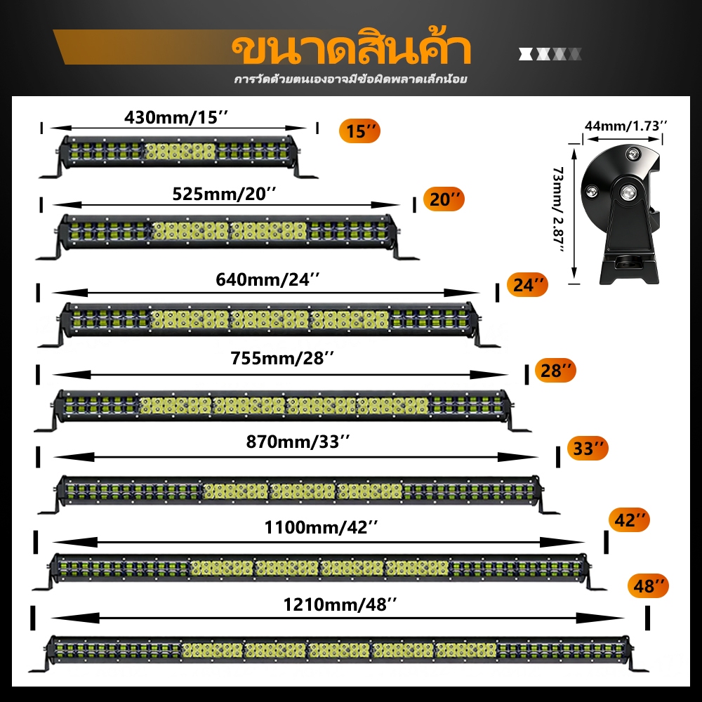 52นิ้วสีขาวไฟ นํา บาร์คู่แถวไฟ นํา รูปที่ 2