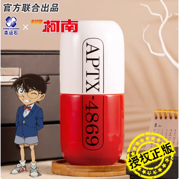 น่ารักที่สุด Detective Conan ถ้วยน้ํา Lucky Stone Joint อะนิเมะ สินค้า aptx4869 การสร้างแบบจําลอง Ma