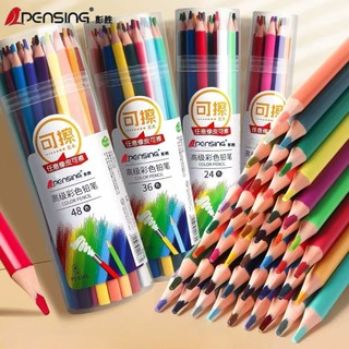 พร้อมส่ง สีไม้ รุ่นใหม่ สามารถลบได้ เนื้อสีสดใส เนียนสวย ดินสอสี ดินสอสีไม้