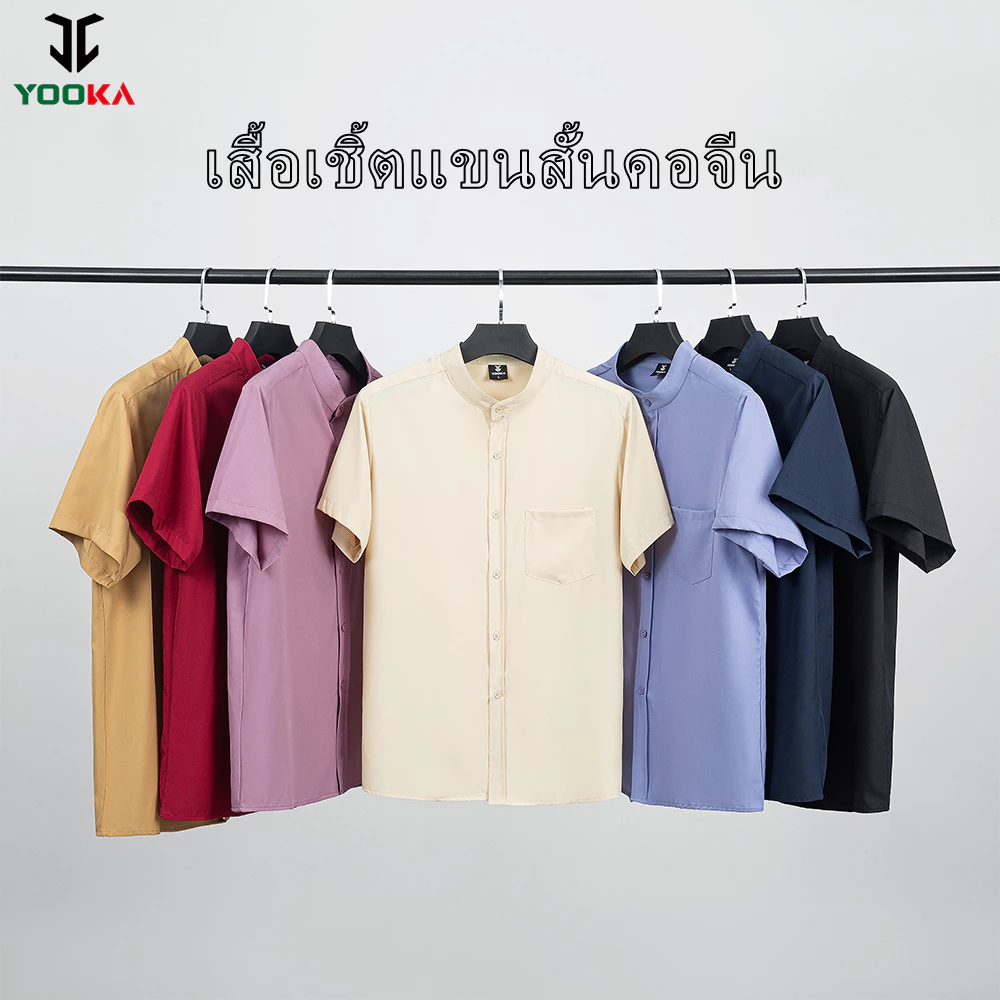 Yooka เสื้อเชิ้ตแขนสั้นผู้ชาย สีพื้น T-SHIRT ขนาด:S-2XL SLIM FIT คอจีน ธุรกิจ เสื้อกระดุม Open Collar Clothing วัสดุผ้าลินิน ระบายอากาศได้สบาย หลากหลายสีให้เลือก