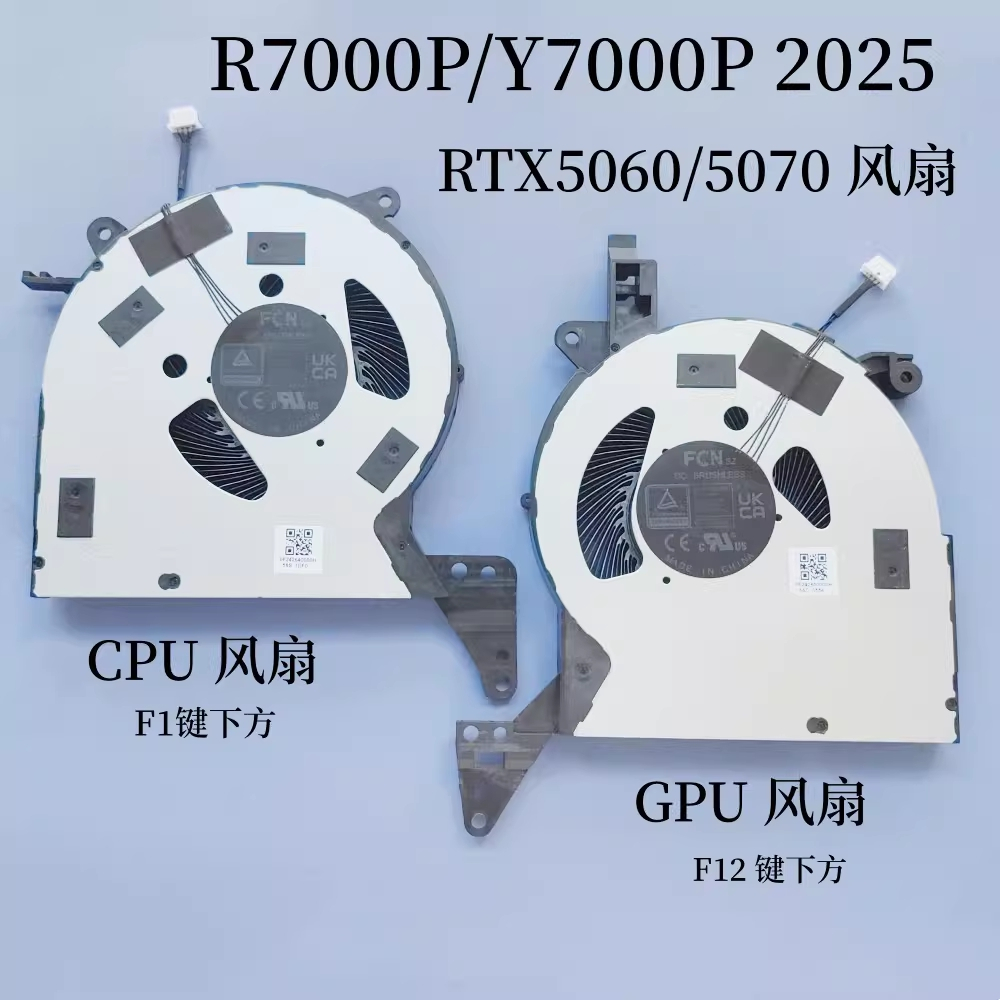 พัดลมแล็ปท็อป CPU GPU ใหม่สําหรับ Lenovo Legion R7000P 2025 RTX5060/70 IRX10