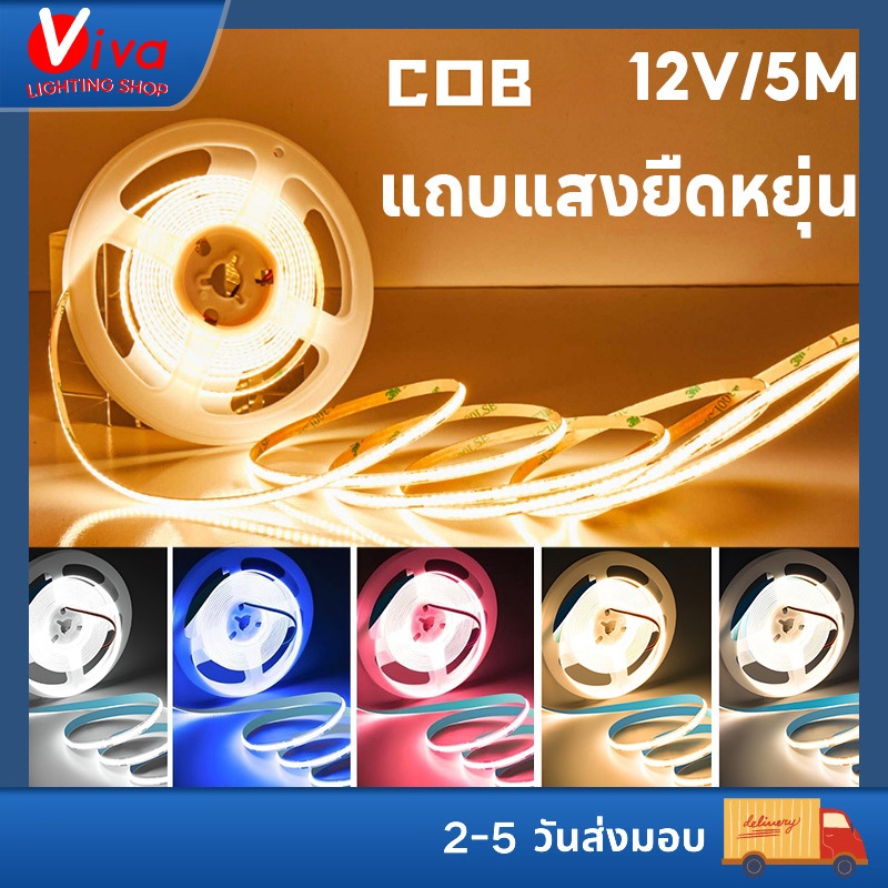 12v/24v cob led ซังแรงดันต่ำแถบแสง กาวตนเองกาวด้านหลังยืดหยุ่นแสงเส้น Super Bright นำห้องนั่งเล่นโคมไฟเพดานช่องแสงอ่อน