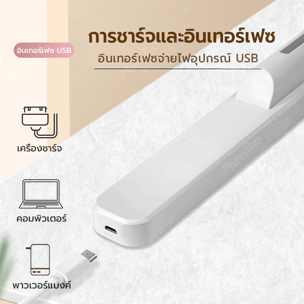Magnetic LED Light โคมไฟตั้งโต๊ะชาร์จไฟได้ หรี่แสงได้พร้อมรีโมท thumbnail 8