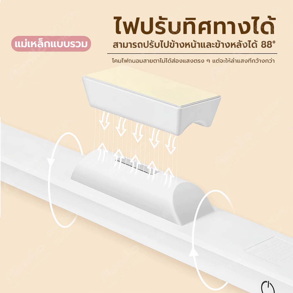 Magnetic LED Light โคมไฟตั้งโต๊ะชาร์จไฟได้ หรี่แสงได้พร้อมรีโมท thumbnail 6