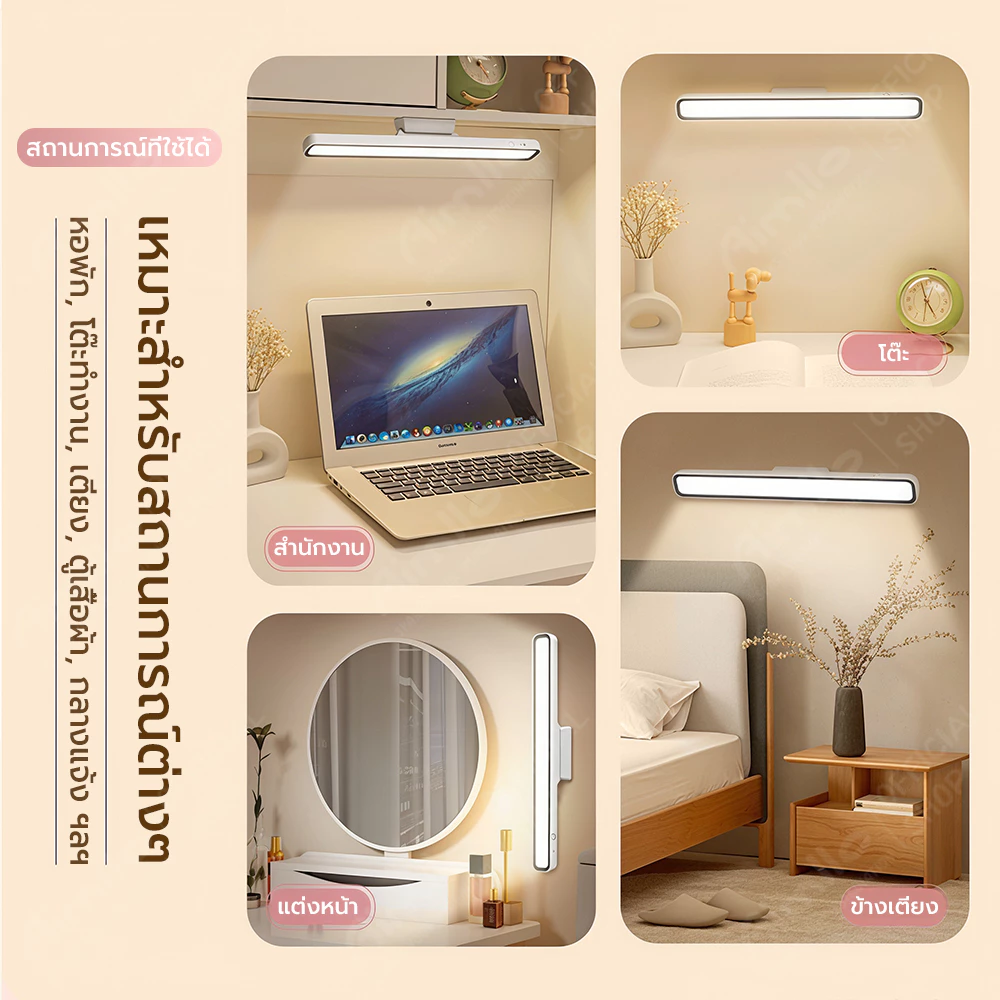 Magnetic LED Light โคมไฟตั้งโต๊ะชาร์จไฟได้ หรี่แสงได้พร้อมรีโมท thumbnail 7