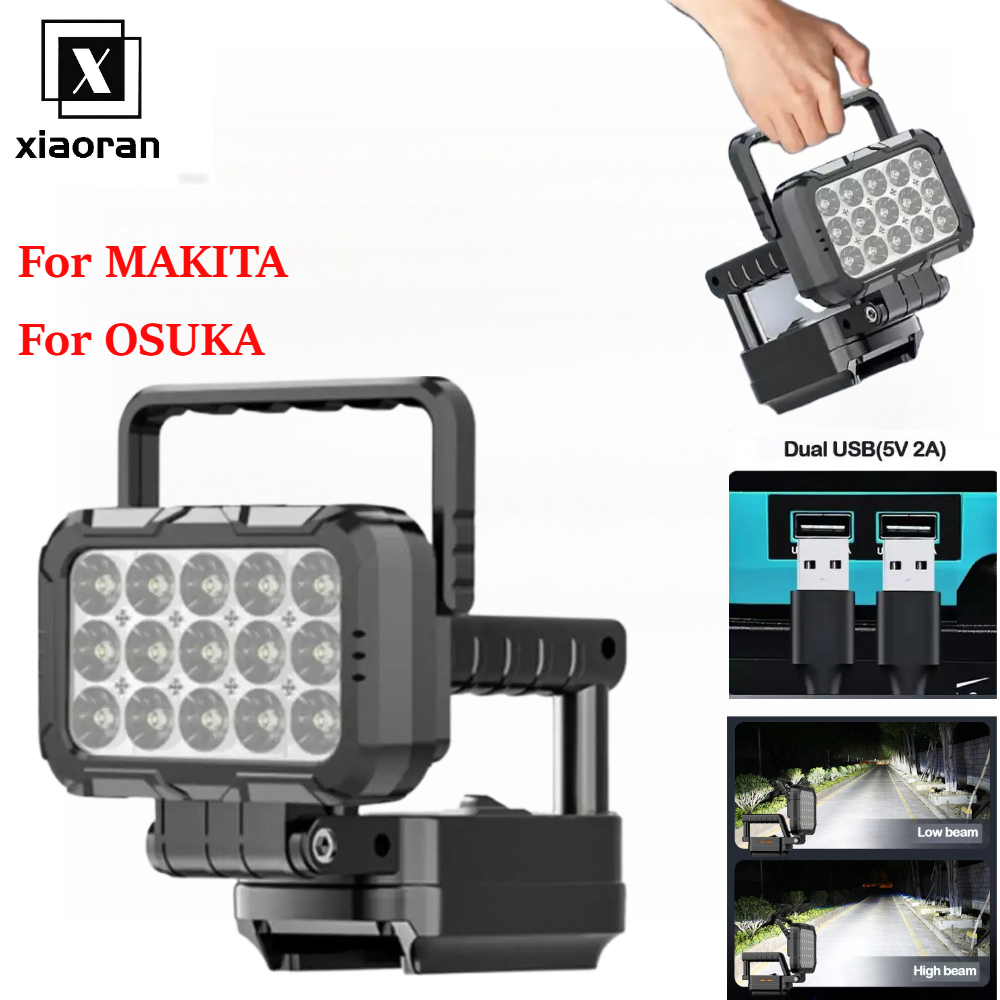 For MAKITA /OSUKA ไฟ LED พกพาชาร์จ USB | ไฟฉายและโคมไฟ combo | เหมาะสำหรับใช้งานกลางแจ้งและในเหตุการณ์ฉุกเฉิน