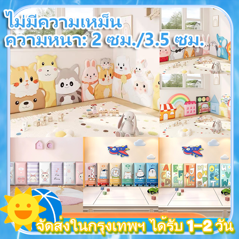 🐋🐬6Pcs-180*60CM วอลเปเปอร์ติดผนัง 3DหนังPUหุ้มฟองน้ำ โฟมกันกระแทก กันกระแทกหัวเตียง บุหัวเตียง