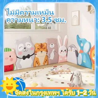 🦖หนา 3.5 ซม. แผ่นแปะผนัง ไดโนเสาร์พาราไดซ์ วอลเปเปอร์ติดผนัง…