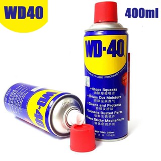 วว-40 วว 40 น้ํามันอเนกประสงค์ 400มล.ใช้สําหรับหล่อลื่น, บรร…