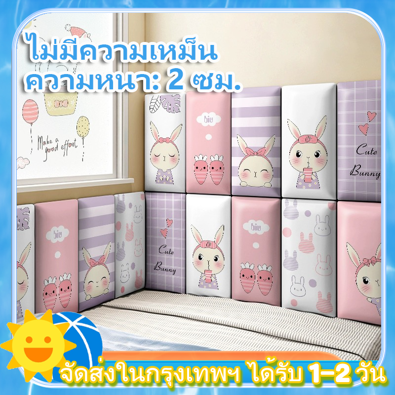 6Pcs-180*60CMแต่งห้องเด็ก กันกระแทกเตียงเด็ก แผ่น ติดผนังห้อง ลาย การ์ตูน กันกระแทกเด็กแผ่นติดผนัง