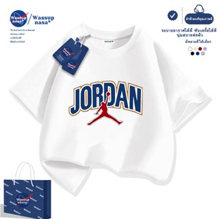 เสื้อยืดเด็กแบรนด์ WASSUP NASA ดีไซน์เก๋คอลแลบฯ NBA บาสเกตบอ…