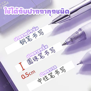 เทปลบคำผิด 6ชิ้น Ins มาการอง เทปแก้ไข ราคา เทปลบคำผิด คุณภาพสูง เปลี่ยนได้ สำหรับนักเรียน