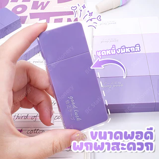 เทปลบคำผิด 6ชิ้น Ins มาการอง เทปแก้ไข ราคา เทปลบคำผิด คุณภาพสูง เปลี่ยนได้ สำหรับนักเรียน