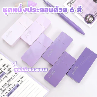 เทปลบคำผิด 6ชิ้น Ins มาการอง เทปแก้ไข ราคา เทปลบคำผิด คุณภาพสูง เปลี่ยนได้ สำหรับนักเรียน