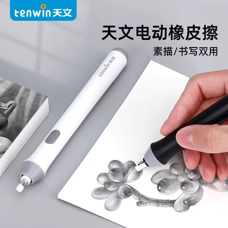 ยางลบไฟฟ้าอัตโนมัติพร้อมเติมยางสําหรับ Sketch Drawing Erasing School อุปกรณ์เครื่องเขียน