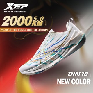 XTEP 2000km 5.0 New colors for the Year of the Horse Durable and cushioned running shoes