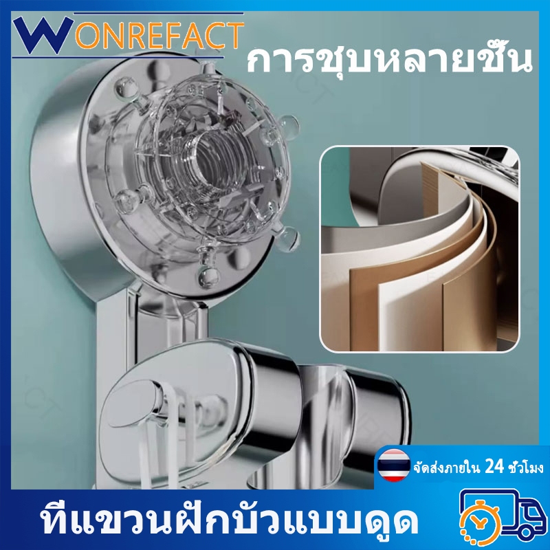 ที่วางหัวฝักบัวในห้องน้ําอุปกรณ์ห้องน้ําทนทานและกันลื่น / ไม่ตก
