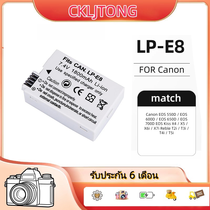 LP-E8 LP E8 แบตเตอรี่กล้อง 2000mAh + 2 ช่อง LCD Smart Charger สําหรับ Canon EOS 550D 600D 650D 700D 