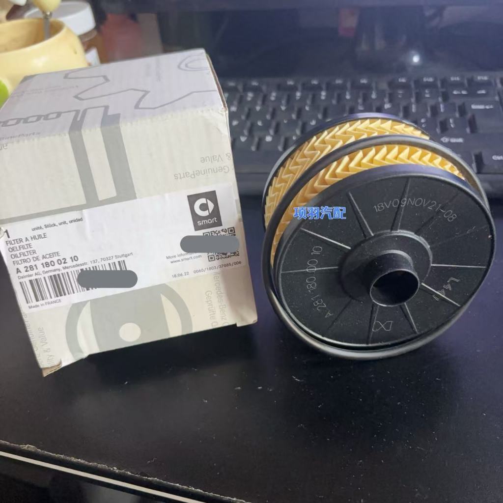 Mercedes-Benz GLA A200 B180 B200 GLB200 1.3T กรองน้ํามันอัจฉริยะ Grid A2811800210