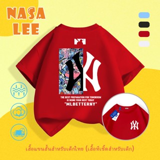 【สินค้าพร้อมส่ง x 3 วันถึง】 NASA x เสื้อยืดเด็กสีแดง ผ้าฝ้าย…