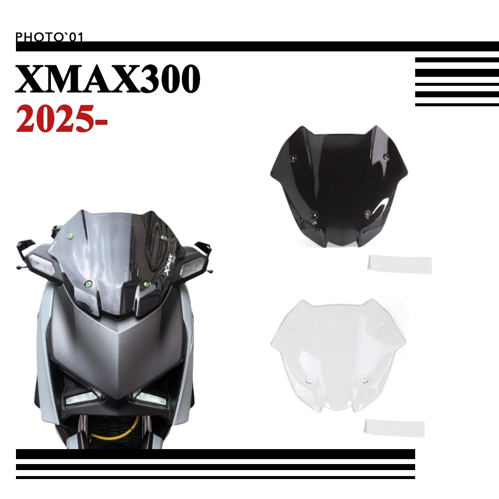 PSELR ชิวหน้า บังลม กระจกหน้ารถ กระจกกันลม สําหรับ YAMAHA XMAX300 XMAX 300 125 Tech MAX 2025