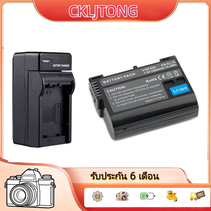 EN-EL15 EN-EL15B EN-EL15C แบตเตอรี่สําหรับ Nikon D7000 D7100D7200D610D780D800D810 D850 กล้อง