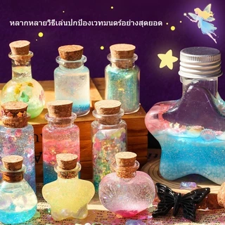 ชุดน้ำยาเวทมนตร์เรืองแสง DIY ของขวัญวันเกิดสำหรับเด็กอายุ 6-12 ปี ผสมสูตรทำเองได้ วัสดุปลอดภัยไร้สารพิษ | ของเล่น STEM สร้างสรรค์ไอเดีย