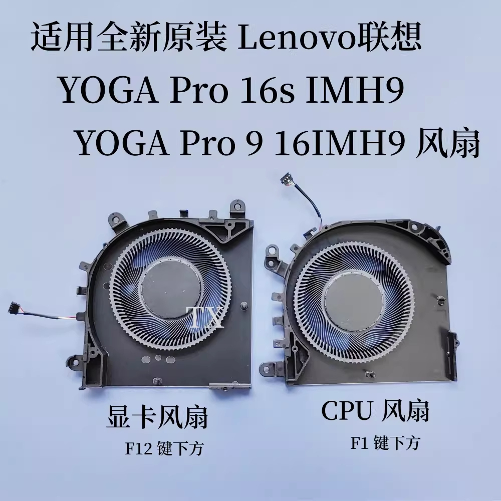 พัดลมแล็ปท็อปใหม่สําหรับ Lenovo YOGA Pro 16s IMH9 YOGA Pro 9 16IMH9 2024 CPU GPU FAN