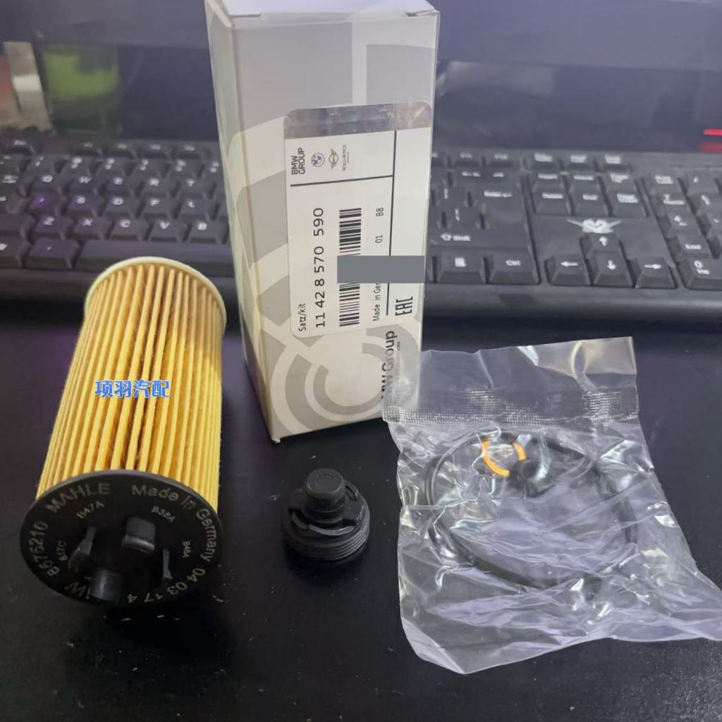 กรองน้ํามันเครื่อง BMW 1 Series 2 Series X1/New Energy X2 mini 2l8i i8 11428570590