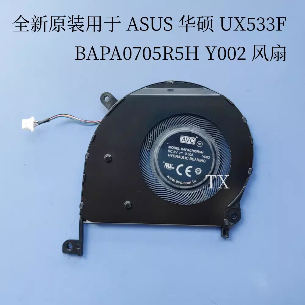 พัดลมแล็ปท็อปใหม่สําหรับ ASUS UX533F BAPA0705R5H Y002 DC5V 0.50A