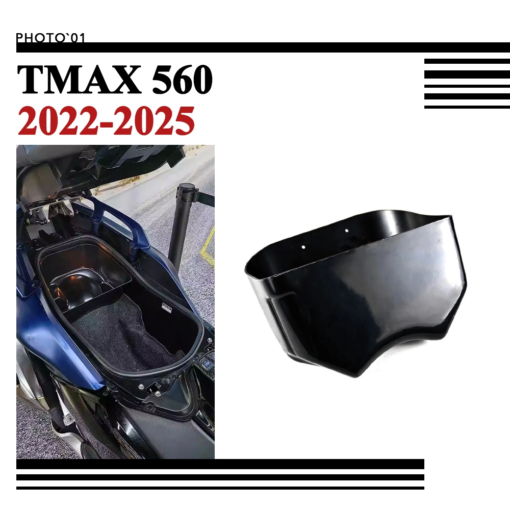 PSLER กล่องเก็บของภายในรถยนต์ สําหรับ Yamaha TMAX 560 TMAX560 2022-2025
