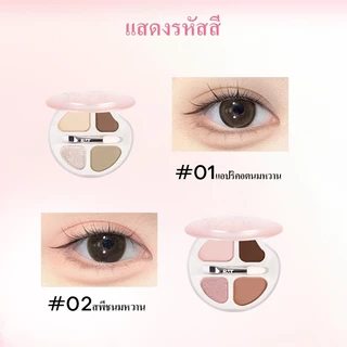 Romantic Beauty โรส โรแมนติก บิวตี้ ซีรี่ส์ไฮไลท์เฉดคอนทัวร์อายแชโดว์ 4 สี พาเลทอายแชโดว์สี่สี แถมฟรีแปรงแต่งหน้าอายแชโดว์