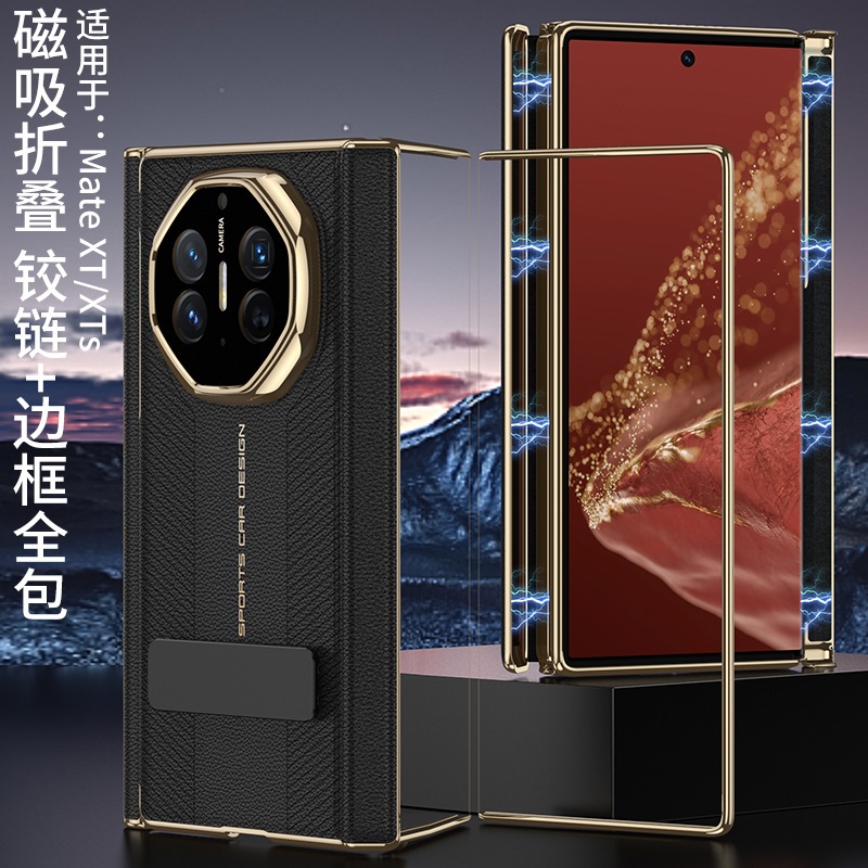 เหมาะสําหรับเคสโทรศัพท์แม่เหล็ก Huawei Mate XT / Mate XST พร้อมขอบบางพิเศษสําหรับโทรศัพท์มือถือ