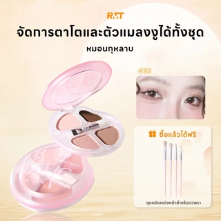 4 สี Series Eyeshadow ฟรีแต่งหน้า EyeshadowBrush Tool Highlighter Eyeshadow Romantic Beauty
