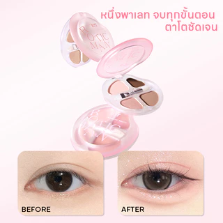 4 สี Series Eyeshadow ฟรีแต่งหน้า EyeshadowBrush Tool Highlighter Eyeshadow Romantic Beauty