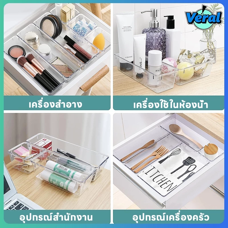 Veral🔥กล่องพาร์ทิชันลิ้นชักพลาสติกใส-กล่องเก็บเครื่องสําอางประหยัดพื้นที่-สก์ท็อปจิปาถะออแกไนเซอร์ถาดสําหรับสํานักงานในครัวเรื thumbnail 4