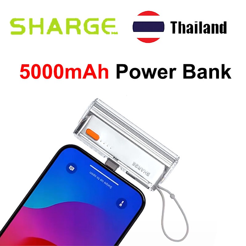 Sharge Mini 5000mAh Power bank ชุดไฟฉุกเฉินพร้อมสายชาร์จเร็ว