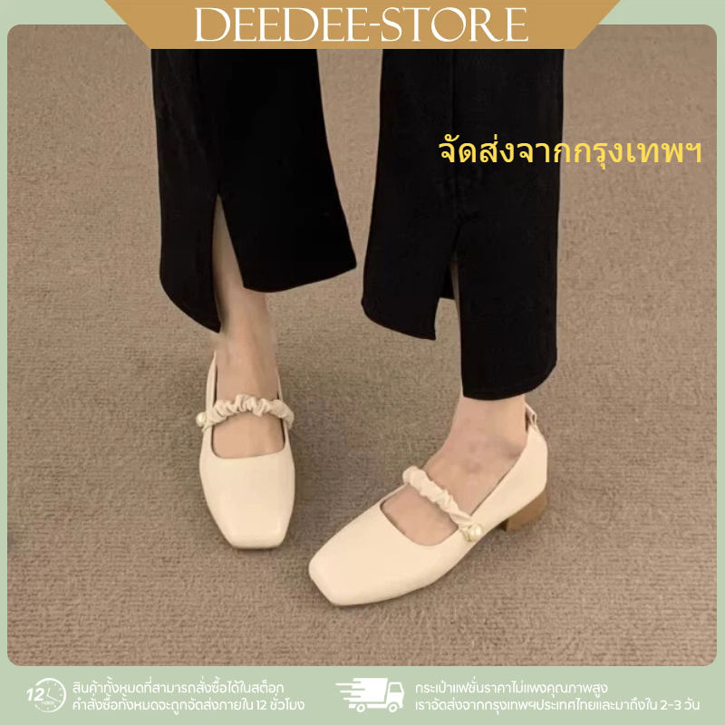 จัดส่งทันที - รองเท้าลำลอง/ส้นสูงสำหรับผู้หญิง (3 ซม.) ดีไซน์ทันสมัย ​​เหมาะสำหรับสวมใส่ในชีวิตประจำวัน