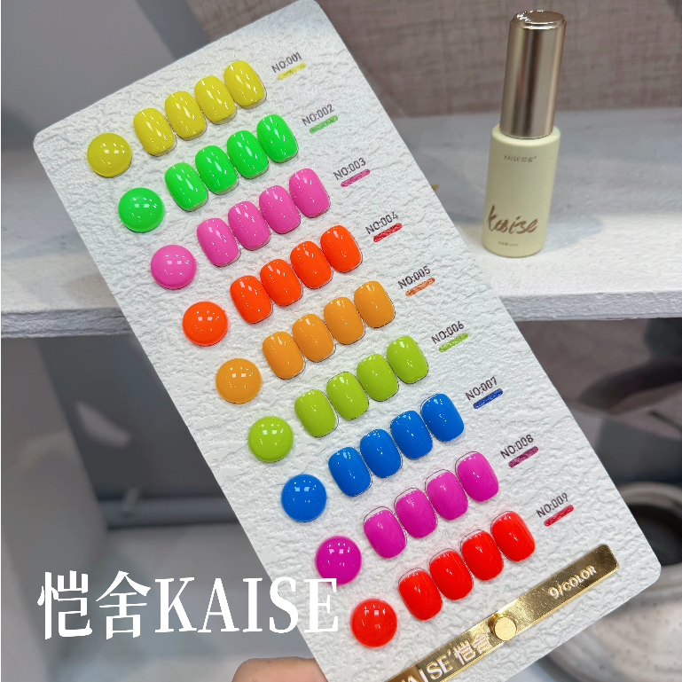 พร้อมส่ง สีทาเล็บเจล kaise 9สี Neon fluorescent color สีเจล นีออน  9สี แถมชาทสีฟร