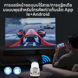 HY300 1080P 4K มินิโปรเจคเตอร์, 5G WIFI, บลูทูธ, กระจกหน้าจอรองรับ, สามารถเชื่อมต่อโทรศัพท์มือถือได้