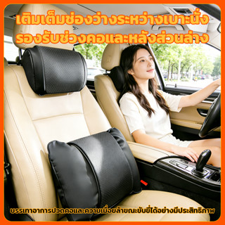 ขนาดสากล แนปปา หนังรถพนักพิงศีรษะที่นั่งคอสนับสนุนหน่วยความจ…
