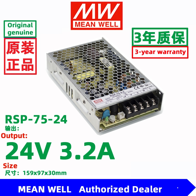 MEAN WELL RSP-75 RSP-100 RSP-150 RSP-200 RSP-320 RSP-500 DC5V DC12V DC24V DC48V Switching Power Supp