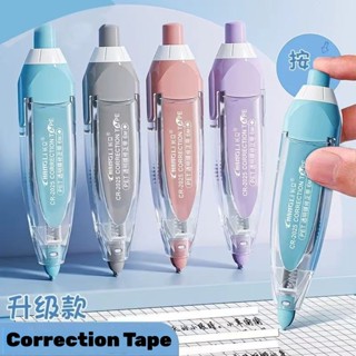 เทปลบคําผิด ลายการ์ตูนน่ารัก ขนาด 5 มม.*6 ม. สําหรับโรงเรียน…